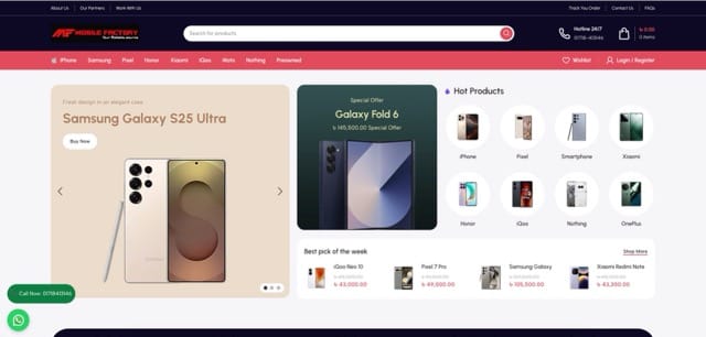 Promely_developed_mobilefactorybdcom_CX-45294 Promely_developed_mobilefactorybdcom_CX-45294